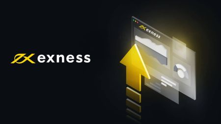 Exness 개인 정보 영역에 대한 자주 묻는 질문(FAQ) 파트 1