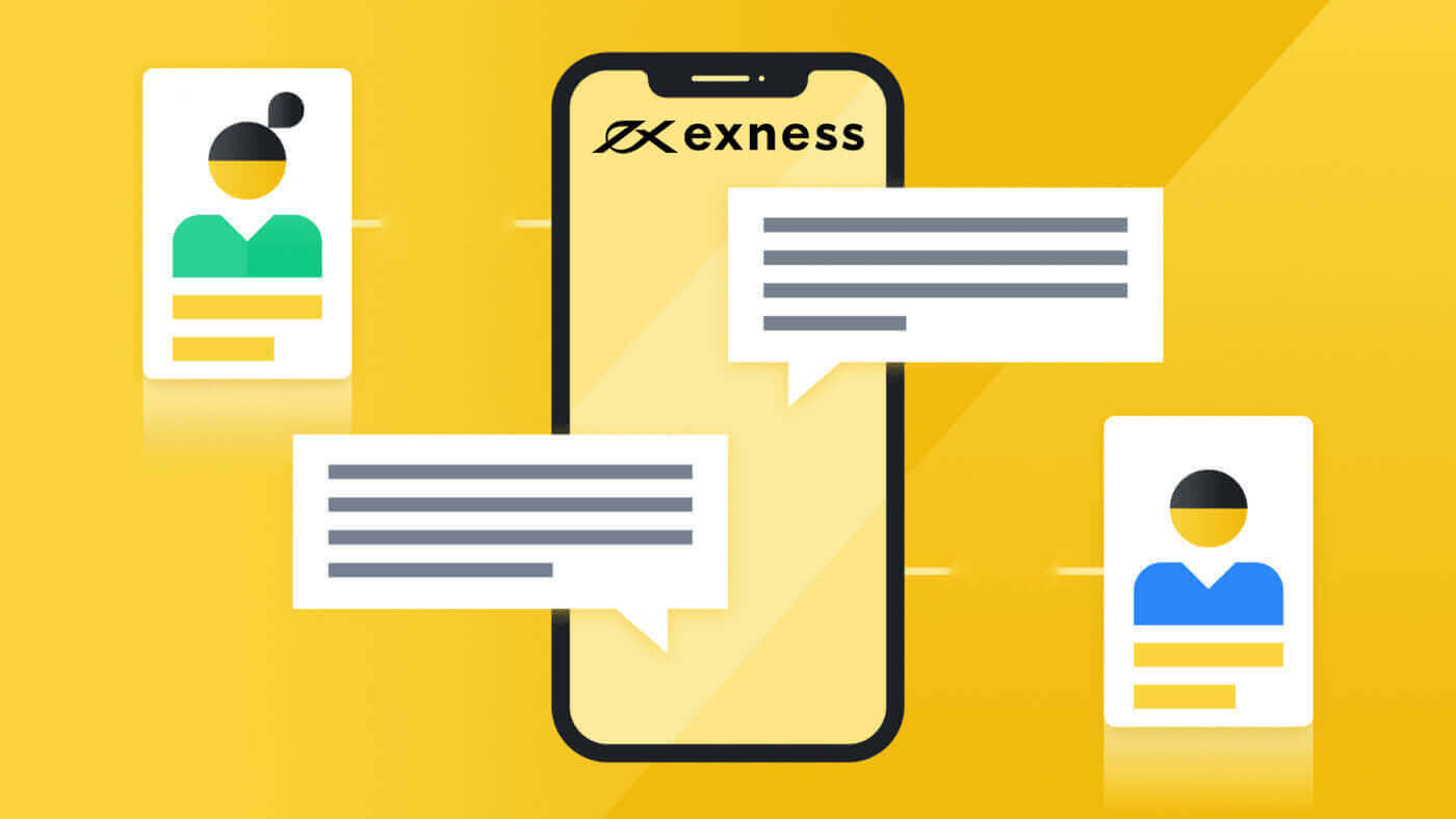 Часта задаюць пытанні (FAQ) аб гандлі на Exness, частка 1