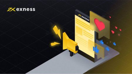 Exness дээр арилжаалах талаар байнга асуудаг асуултууд (FAQ) 2-р хэсэг