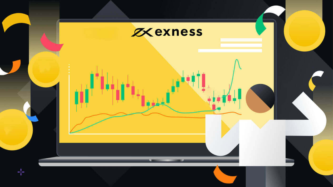 Exness боюнча сооданын көп берилүүчү суроолору (FAQ) 3-бөлүк