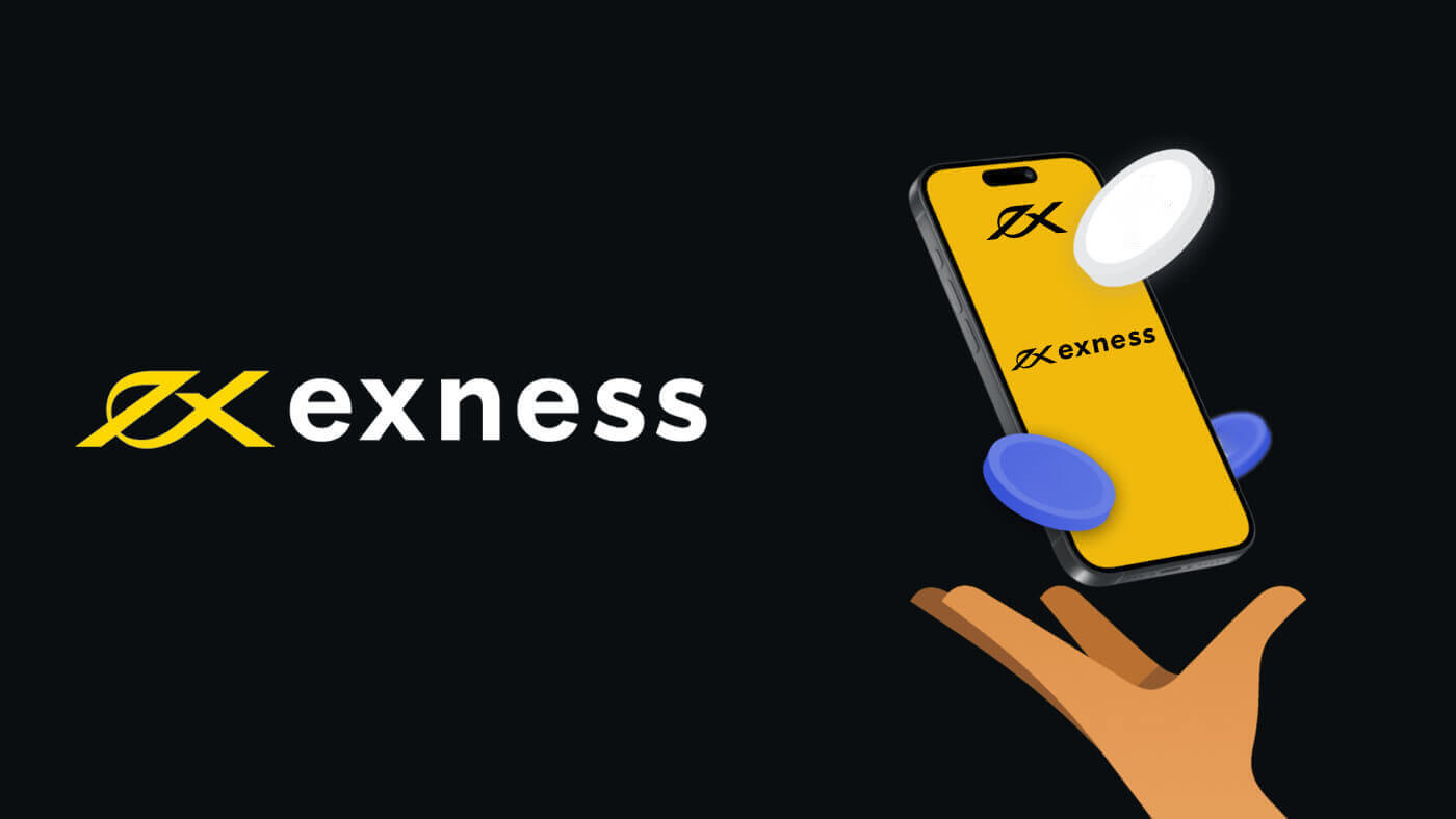 Гузариш ва гирифтани маблағ дар Exness бо истифода аз системаҳои электронии пардохт (EPS)