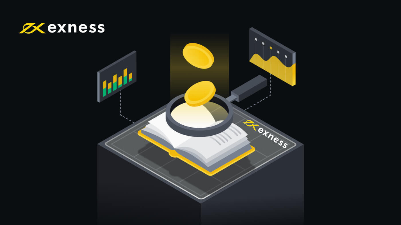 Како трговати на Exness за почетнике