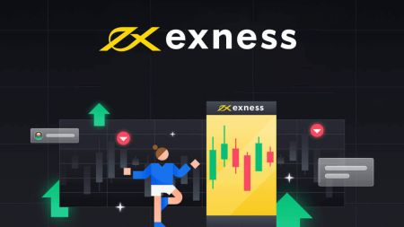 Как войти в систему и начать торговать на Форексе на Exness