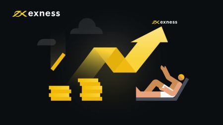 کیسے سائن ان کریں اور Exness سے پیسے نکالیں۔