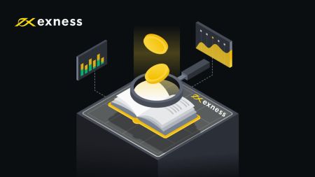 Как торговать на Exness для начинающих