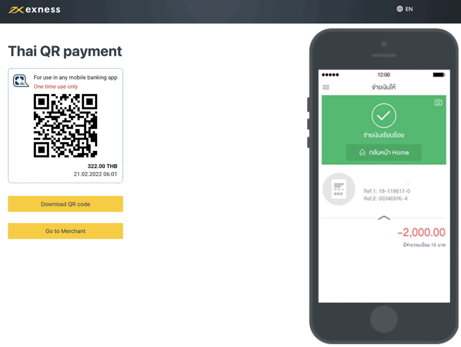 Deposit and Withdrawal on Exness using SCB Bank Mobile Banking Deposit and Withdrawal on Exness using SCB Bank Mobile Banking